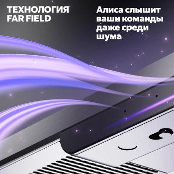Телевизор LED Yandex 50