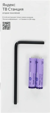 Телевизор LED Yandex 50