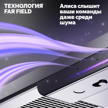 Телевизор LED Yandex 55
