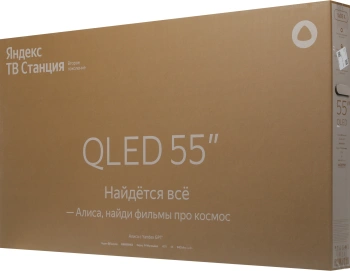 Телевизор LED Yandex 55