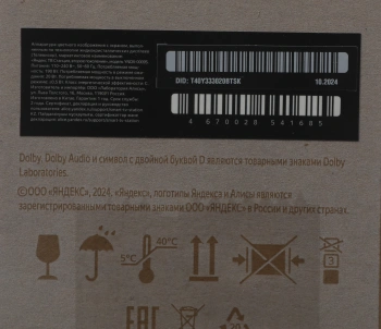 Телевизор LED Yandex 55