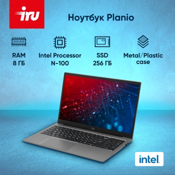 Ноутбук IRU Planio  15INPR