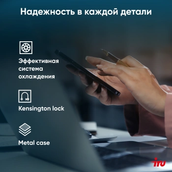 Ноутбук IRU Planio  15INPR