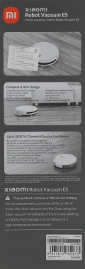 Пылесос-робот Xiaomi Robot Vacuum E5