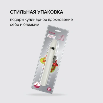 Точилка Rondell Mocco&Latte RD-2006