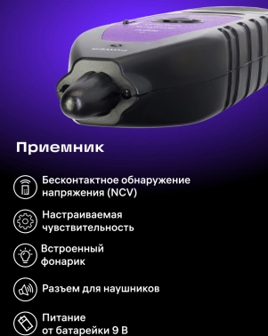 Тестер кабельный Ermenrich  NetGeeks NP40