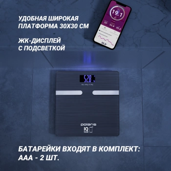 Весы напольные электронные Polaris PWS 1892