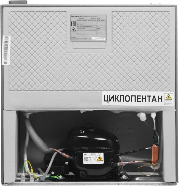 Холодильник Бирюса Б-45M