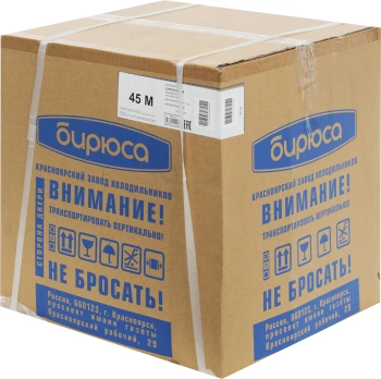 Холодильник Бирюса Б-45M