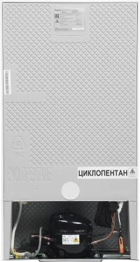 Холодильник Бирюса Б-85