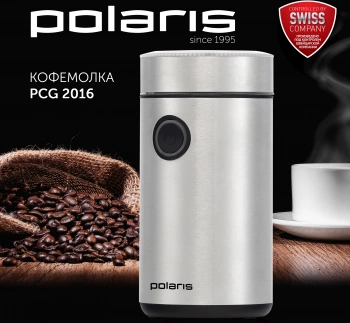 Кофемолка Polaris PCG 2016