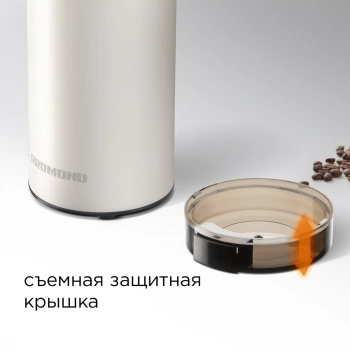 Кофемолка Редмонд CG805