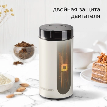 Кофемолка Редмонд CG805
