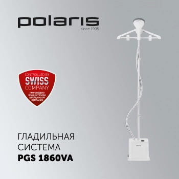 Отпариватель напольный Polaris PGS 1860VA