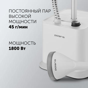 Отпариватель напольный Polaris PGS 1860VA