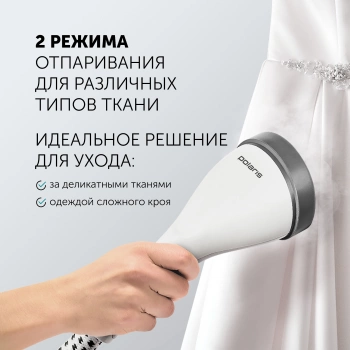 Отпариватель напольный Polaris PGS 1860VA