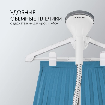 Отпариватель напольный Polaris PGS 1860VA