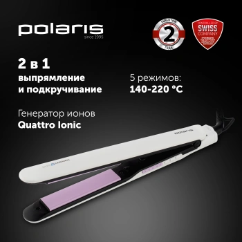 Выпрямитель Polaris  PHS 2112KT