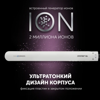 Выпрямитель Polaris  PHS 2112KT