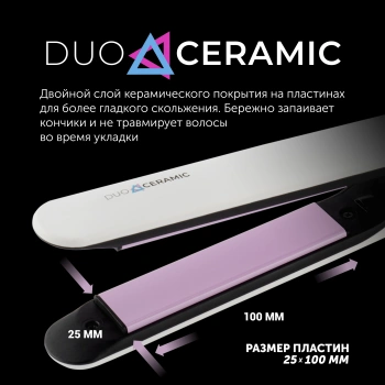 Выпрямитель Polaris  PHS 2112KT