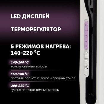 Выпрямитель Polaris  PHS 2112KT