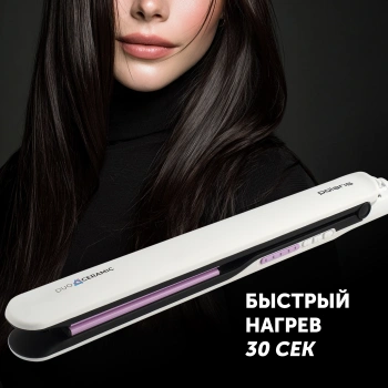 Выпрямитель Polaris  PHS 2112KT