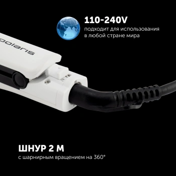 Выпрямитель Polaris  PHS 2112KT