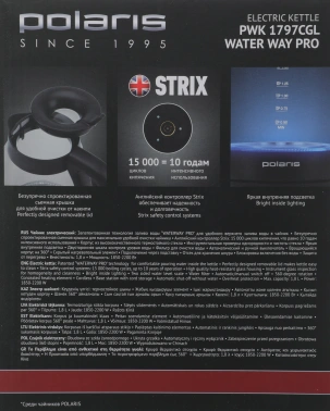 Чайник электрический Polaris PWK 1797CGL