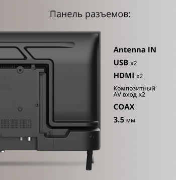 Телевизор LED Blackton 24