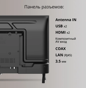 Телевизор LED Blackton 24