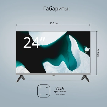 Телевизор LED Blackton 24