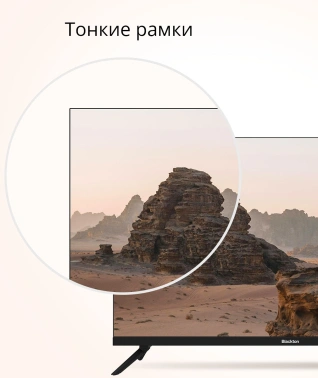 Телевизор LED Blackton 32