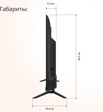 Телевизор LED Blackton 32