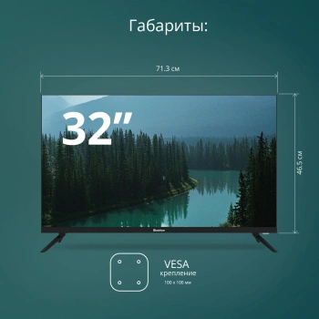 Телевизор LED Blackton 32