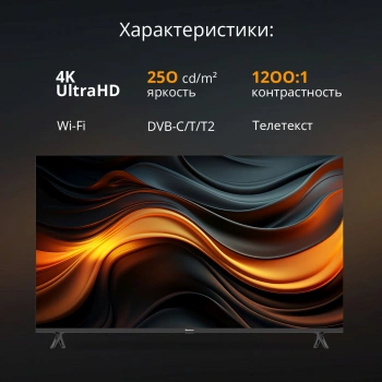 Телевизор LED Blackton 50