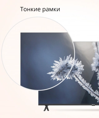 Телевизор LED Blackton 50