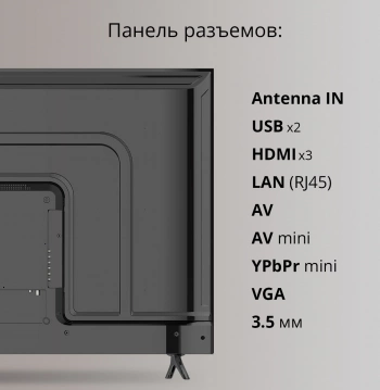 Телевизор LED Blackton 50