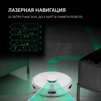 Пылесос-робот Polaris PVCRDC G2 6002