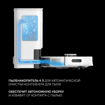 Пылесос-робот Polaris PVCRDC G2 6002