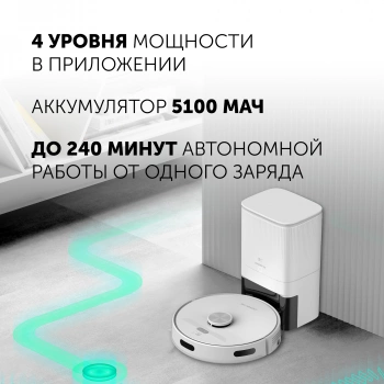 Пылесос-робот Polaris PVCRDC G2 6002