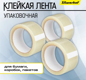 Клейкая лента упаковочная Silwerhof прозрачная шир.48мм дл.66м 38мкм спайка (упак.:6шт)