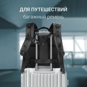 Рюкзак для ноутбука 15.6