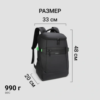 Рюкзак для ноутбука 15.6