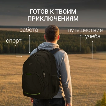 Рюкзак для ноутбука 15.6