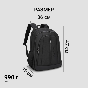 Рюкзак для ноутбука 15.6