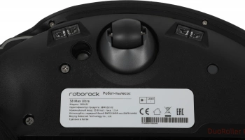 Пылесос-робот Roborock S8 Max Ultra