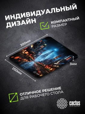 Коврик для мыши Cactus City