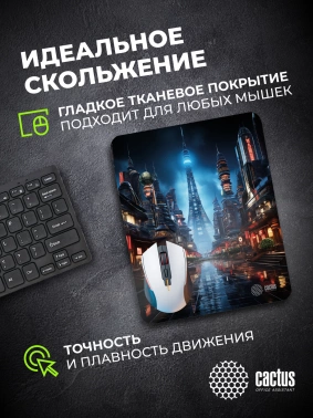 Коврик для мыши Cactus City