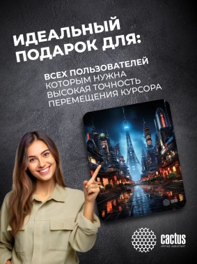 Коврик для мыши Cactus City