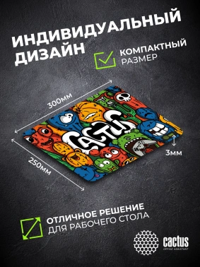 Коврик для мыши Cactus Colorful Cacti